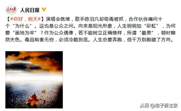 陳羽凡吸毒早露端倪,除了上《蒙面》毒癮發作之外,又發現新證據