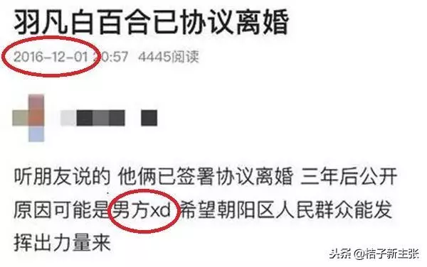 陳羽凡吸毒早露端倪,除了上《蒙面》毒癮發作之外,又發現新證據