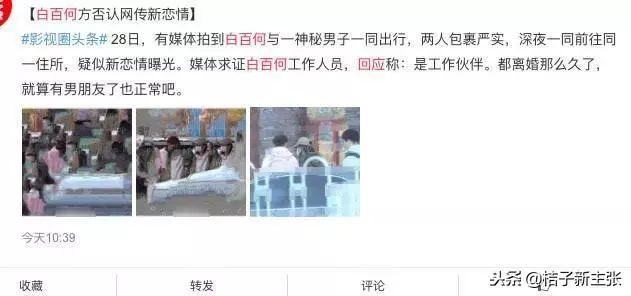 陳羽凡吸毒早露端倪,除了上《蒙面》毒癮發作之外,又發現新證據