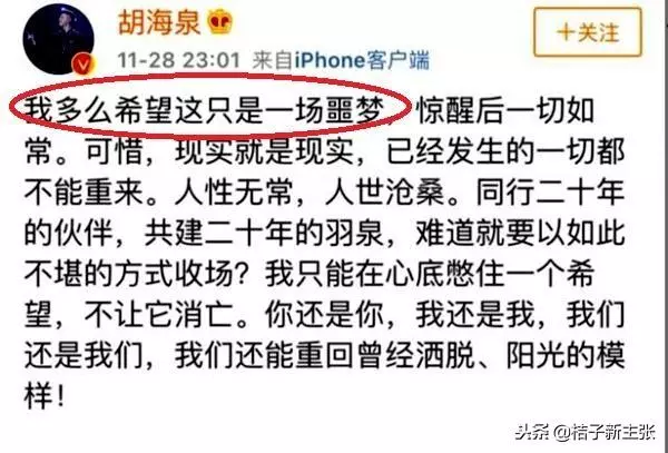 陳羽凡吸毒早露端倪,除了上《蒙面》毒癮發作之外,又發現新證據