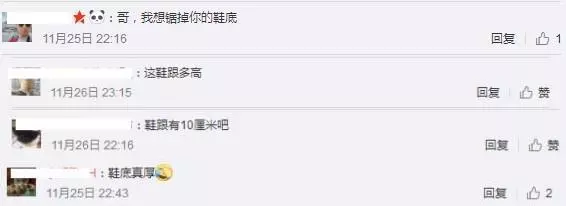 黃曉明模仿baby單手抱娃閃了老腰,網友:鞋跟有10厘米吧