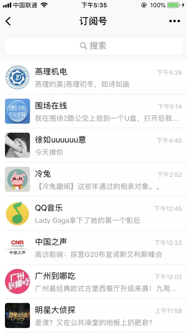 微信占用大量內存!關閉這些功能,手機瞬間流暢一倍