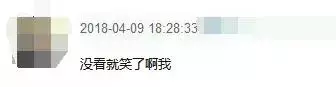 喜劇天才這一次不好笑了