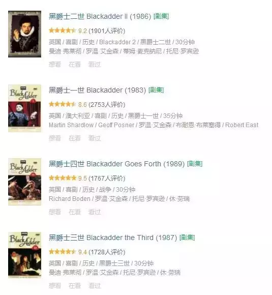 喜劇天才這一次不好笑了