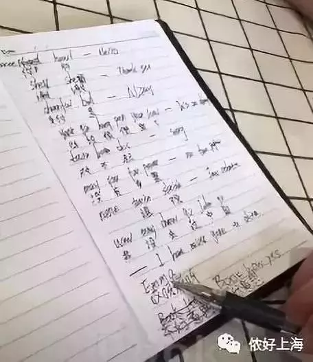 笑岔氣哈哈哈!歐洲老闆太瘋狂,服務員6點起床學中文
