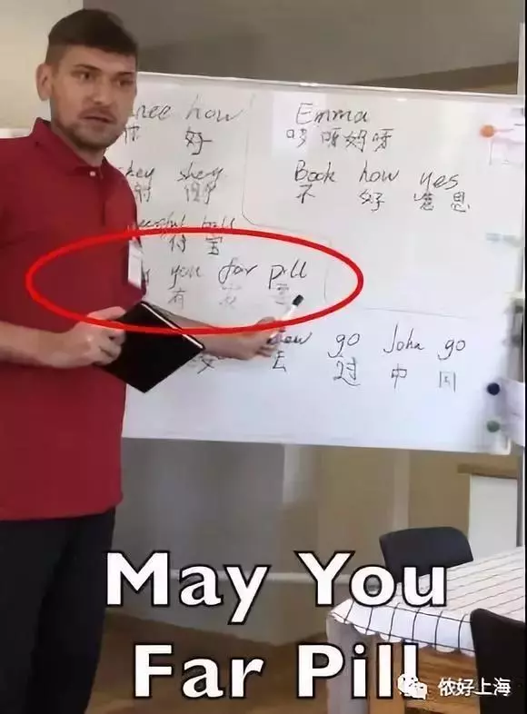 笑岔氣哈哈哈!歐洲老闆太瘋狂,服務員6點起床學中文