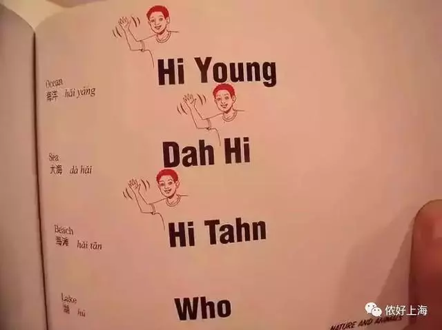 笑岔氣哈哈哈!歐洲老闆太瘋狂,服務員6點起床學中文
