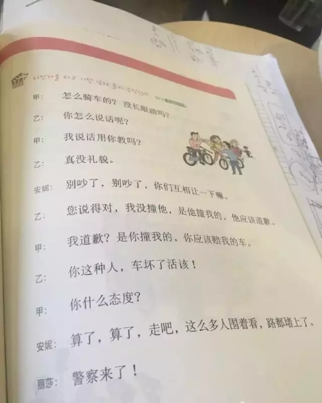 笑岔氣哈哈哈!歐洲老闆太瘋狂,服務員6點起床學中文