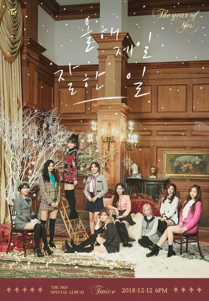 [TWICE][分享]181203 《The year of "Yes"》歌單&配置公開！主打曲由樸振英參與製作