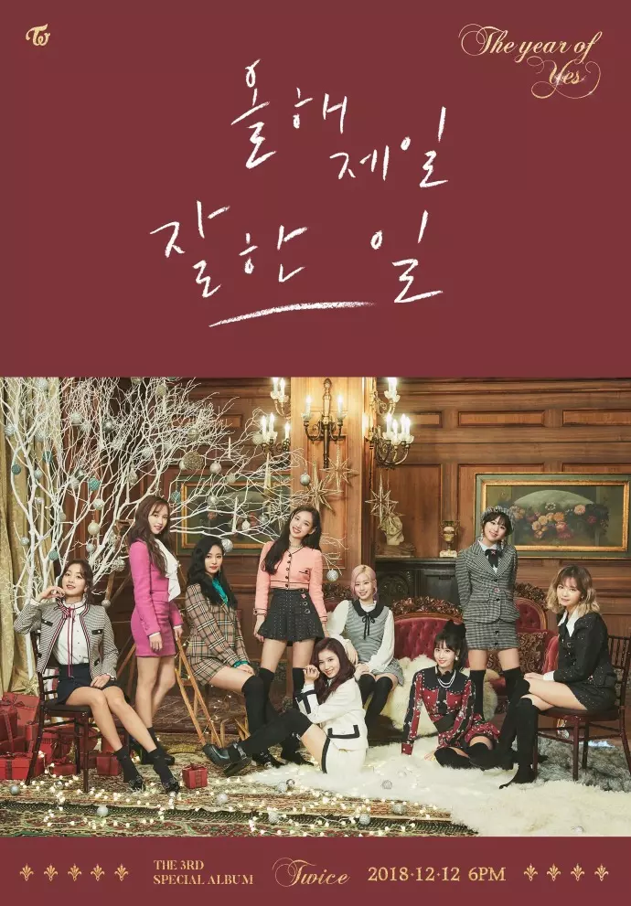 [TWICE][分享]181203 《The year of "Yes"》歌單&配置公開！主打曲由樸振英參與製作