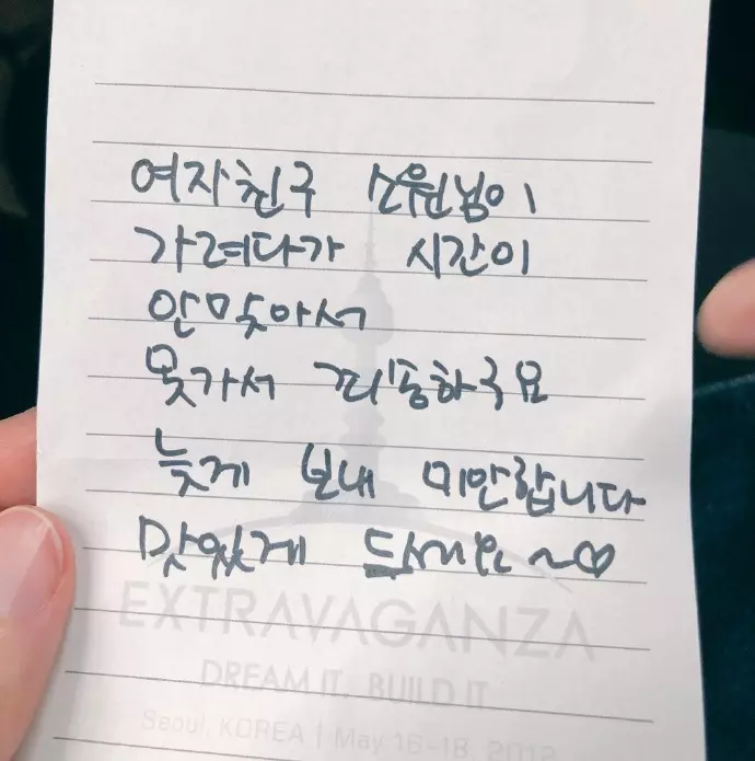 [GFRIEND][分享]181203 藝琳自負心炸裂「漂亮姐姐的傑作」要讓全世界都知道