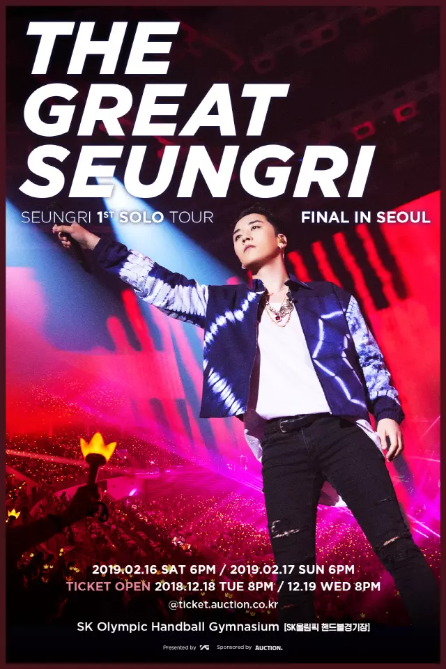 [BigBang][新聞]181203 「入伍前最後一場演唱會」 勝利首爾FINAL演唱會確定舉行