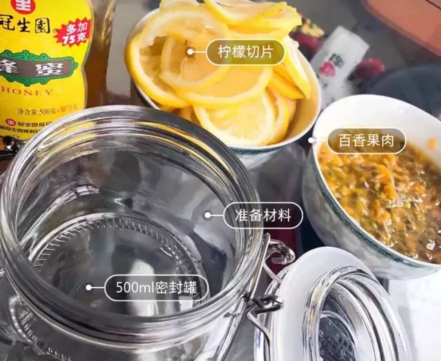 美白養顏排毒的百香果檸檬茶,0添加的飲料自己在家就能做!