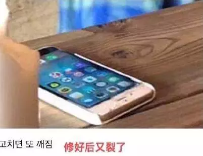 IU送TWICE每人一部新手機,自己用爛手機IU請對自己好點