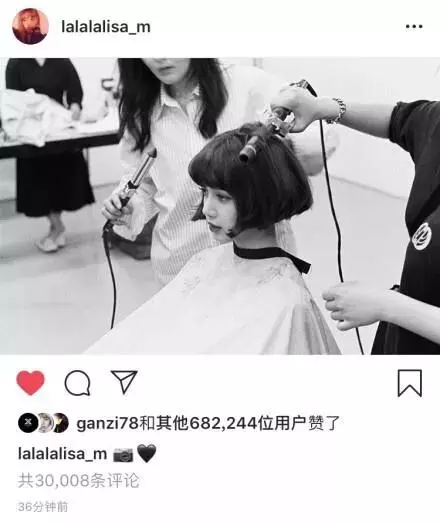 大勢女團BLACKPINK成員LISA短髮造型曝光超可愛的!