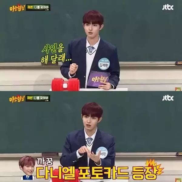 親姐要求幫忙介紹EXO成員,黃旼炫回答不會介紹,果然是現實姐弟