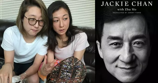 成龍自傳隻字未提私生女 吳綺莉:多難聽的說話都聽過