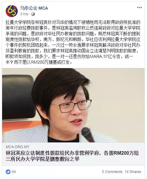 最新《轟動爆笑》周美芬 說給你聽! 林冠英受到壓力才給錢!看完不准笑,笑死沒命賠!哈哈哈