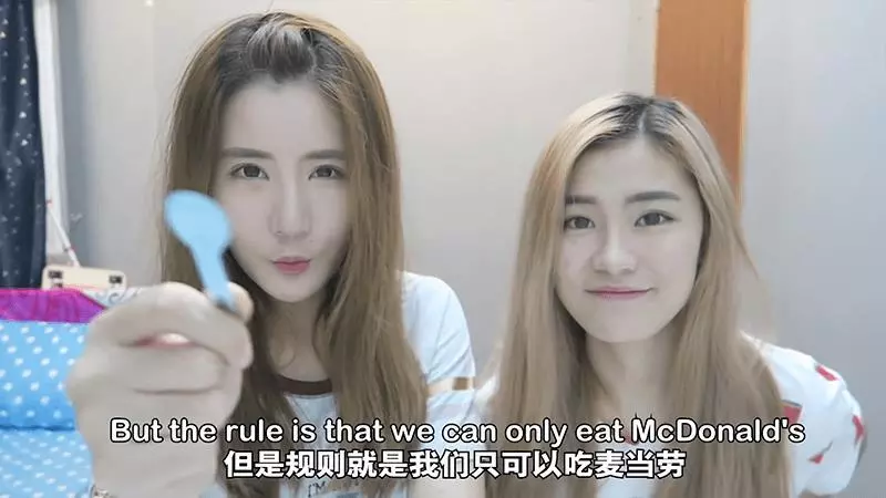 【吃McDonald可以減肥?】網友連續吃了14天後竟然真的瘦了!還成功減了XX公斤啊!