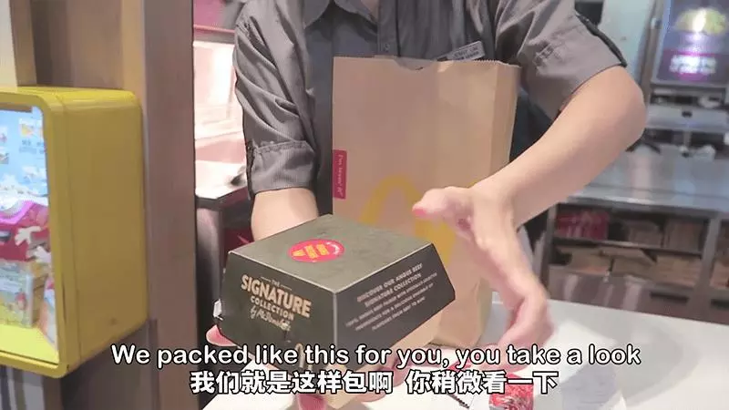 【吃McDonald可以減肥?】網友連續吃了14天後竟然真的瘦了!還成功減了XX公斤啊!