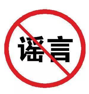 闢謠!狂犬病潛伏期長達20年?一發作就會學狗叫亂咬人?
