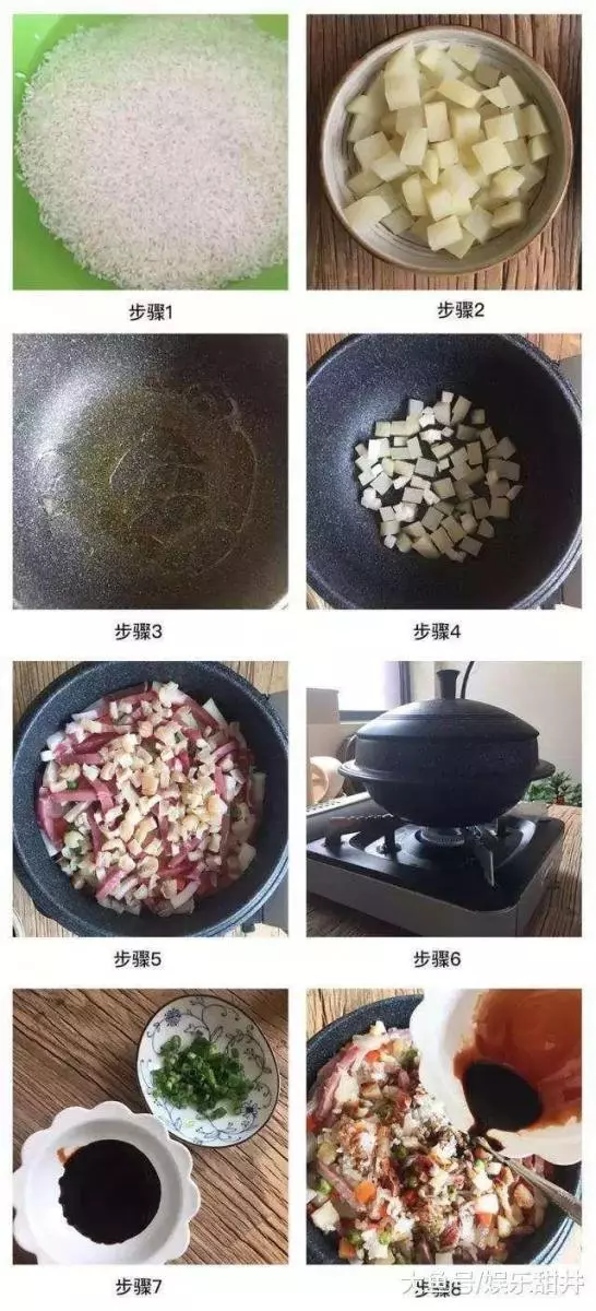 6種燜飯做法,紅燒肉燜飯、海鮮燜飯、洋芋燜飯美味呀