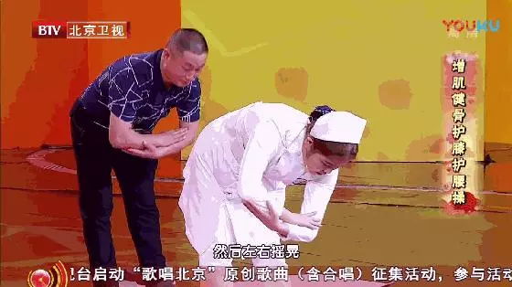 毀腰、毀膝蓋、致腿疼,你天天做的這個動作,骨科專家從不做!