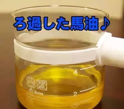 大家超愛用的「日本馬油」效用大公開,大開眼界,之前實在是太浪費了!