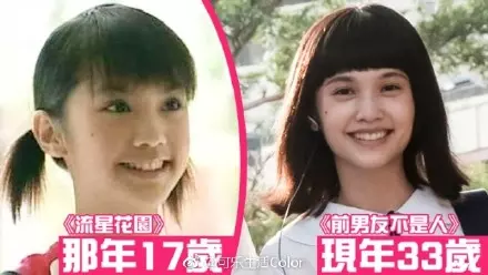 林心如曬中學時期學生照,網友驚呼「照片裡有楊丞琳」!