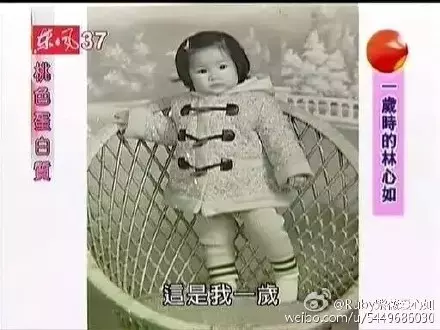 林心如曬中學時期學生照,網友驚呼「照片裡有楊丞琳」!
