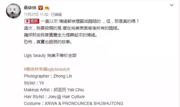 蔡依林攜新專歸來,出道20年,她依舊是無可替代的女王
