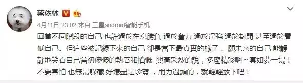 蔡依林攜新專歸來,出道20年,她依舊是無可替代的女王