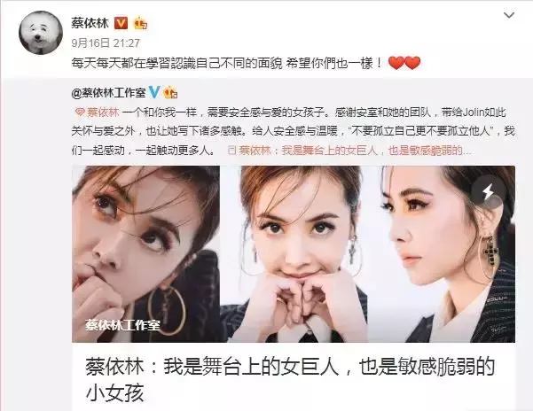 蔡依林攜新專歸來,出道20年,她依舊是無可替代的女王