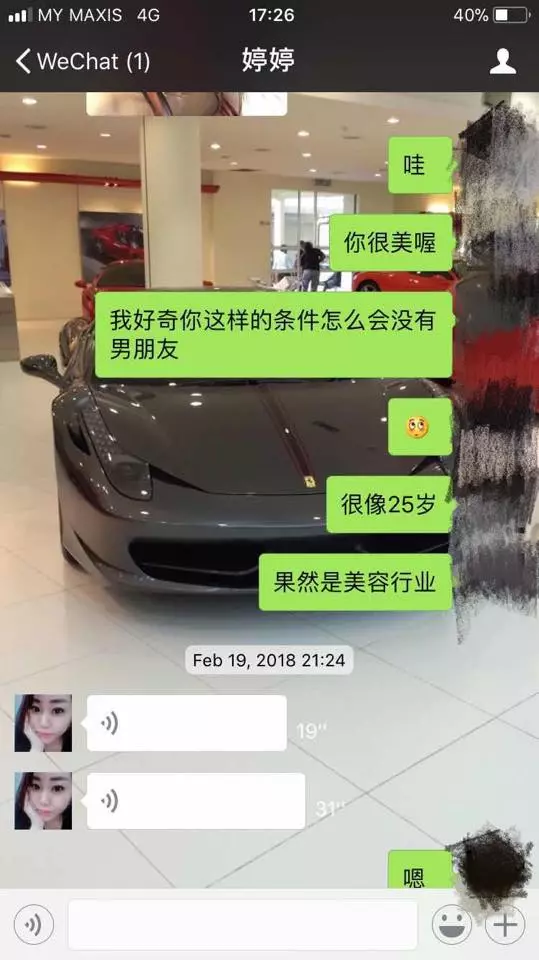 大馬「水腫姐」冒充美女,和男網民見面還撒了「史上最瞎謊言」繼續騙他。網民:「一夜腫20kg的難度真高,佩服!」
