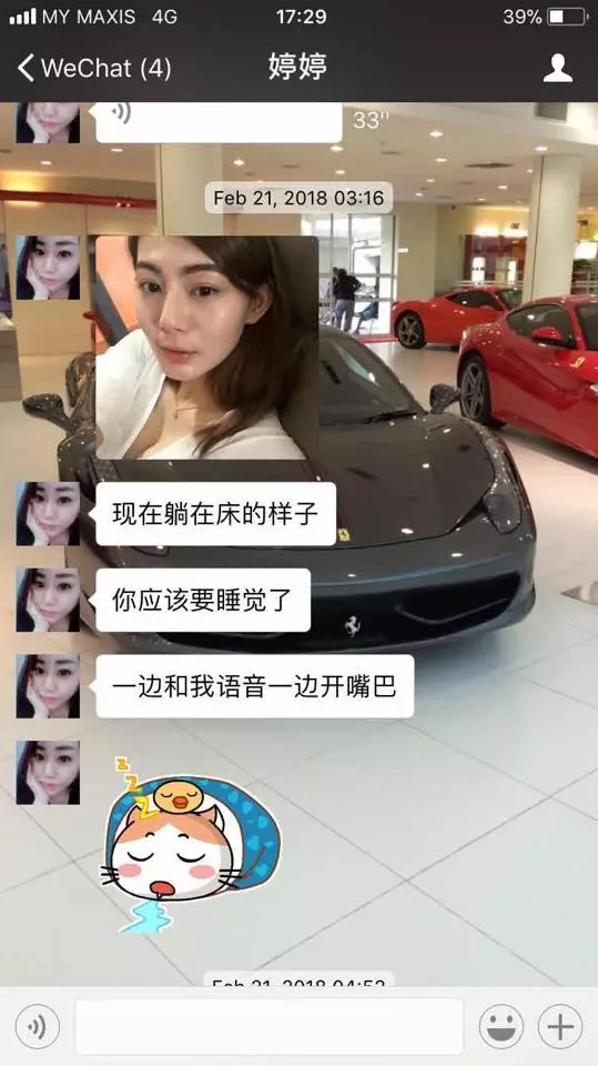 大馬「水腫姐」冒充美女,和男網民見面還撒了「史上最瞎謊言」繼續騙他。網民:「一夜腫20kg的難度真高,佩服!」