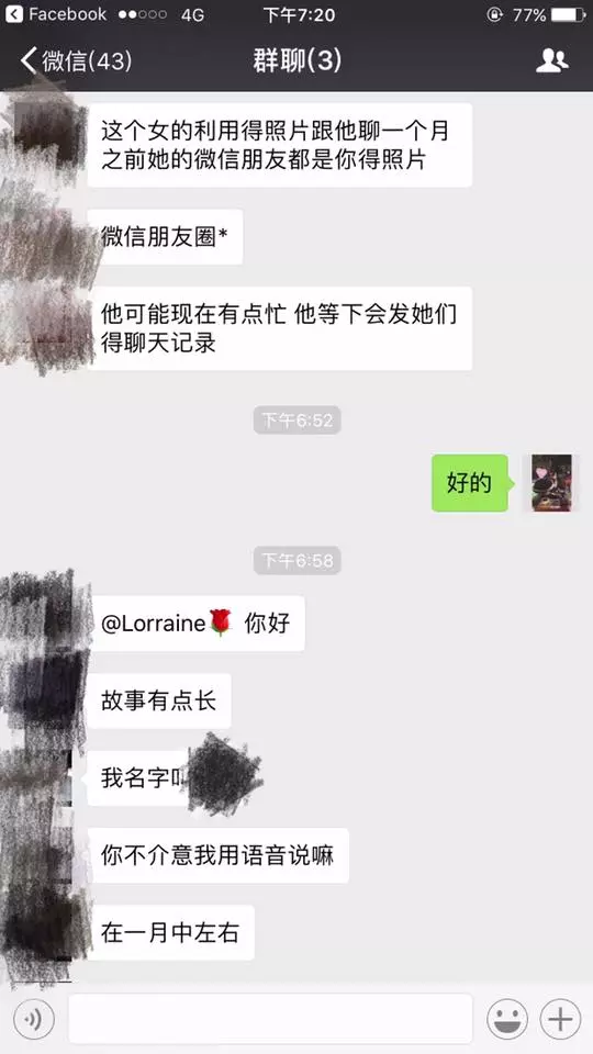 大馬「水腫姐」冒充美女,和男網民見面還撒了「史上最瞎謊言」繼續騙他。網民:「一夜腫20kg的難度真高,佩服!」