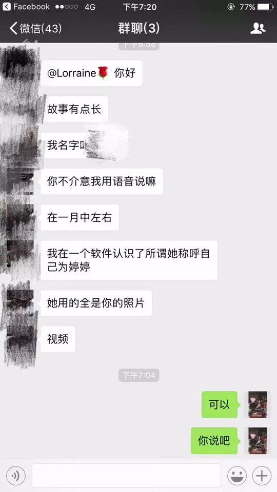 大馬「水腫姐」冒充美女,和男網民見面還撒了「史上最瞎謊言」繼續騙他。網民:「一夜腫20kg的難度真高,佩服!」