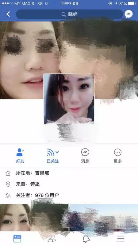 大馬「水腫姐」冒充美女,和男網民見面還撒了「史上最瞎謊言」繼續騙他。網民:「一夜腫20kg的難度真高,佩服!」