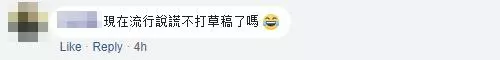 大馬「水腫姐」冒充美女,和男網民見面還撒了「史上最瞎謊言」繼續騙他。網民:「一夜腫20kg的難度真高,佩服!」