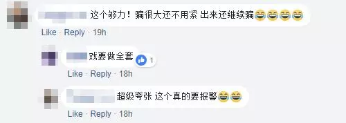 大馬「水腫姐」冒充美女,和男網民見面還撒了「史上最瞎謊言」繼續騙他。網民:「一夜腫20kg的難度真高,佩服!」