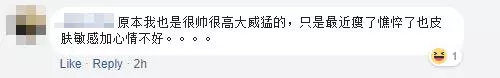 大馬「水腫姐」冒充美女,和男網民見面還撒了「史上最瞎謊言」繼續騙他。網民:「一夜腫20kg的難度真高,佩服!」