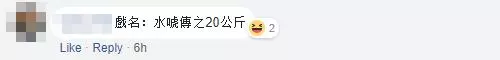 大馬「水腫姐」冒充美女,和男網民見面還撒了「史上最瞎謊言」繼續騙他。網民:「一夜腫20kg的難度真高,佩服!」