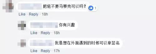 大馬「水腫姐」冒充美女,和男網民見面還撒了「史上最瞎謊言」繼續騙他。網民:「一夜腫20kg的難度真高,佩服!」