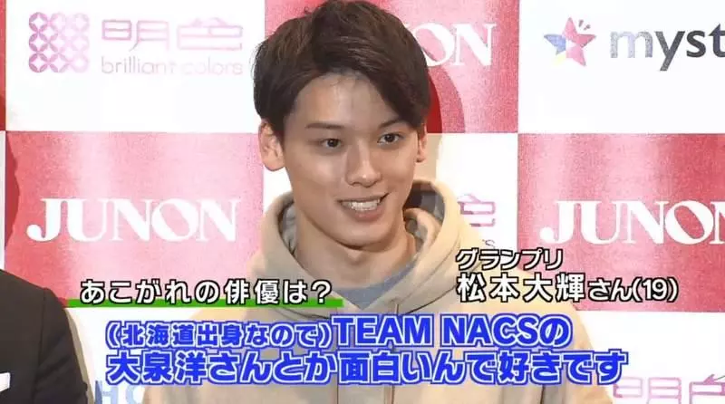 日最強美男選拔賽!出現超萌臉「美到分不出性別」 對手都戀愛了❤️️