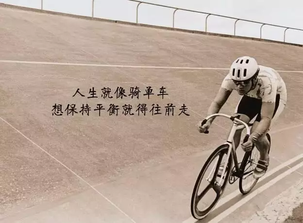 你的膽量決定你的財富,行動決定你的成功!