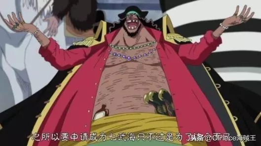 海賊王黑鬍子的惡魔果實之謎,網友猜測非生物
