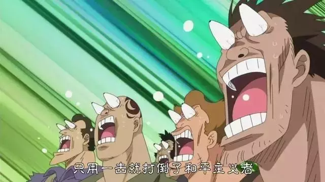 10億海賊一擊秒殺!《海賊王》中最震撼的秒殺場景