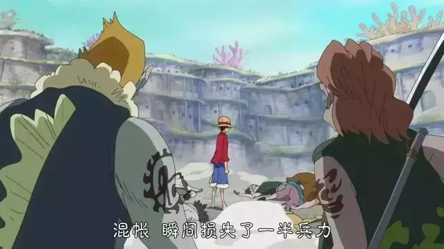 10億海賊一擊秒殺!《海賊王》中最震撼的秒殺場景