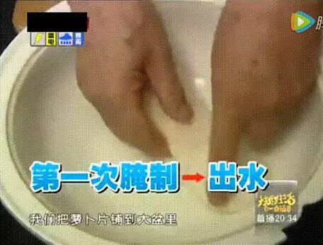 千金不換的腌菜秘方!這樣做比肉好吃多了!