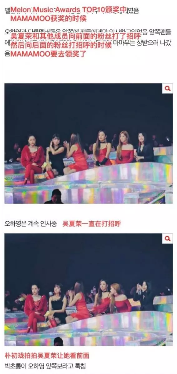 韓網熱議!其他團領獎的時候讓集中的隊長Apink「朴初瓏」